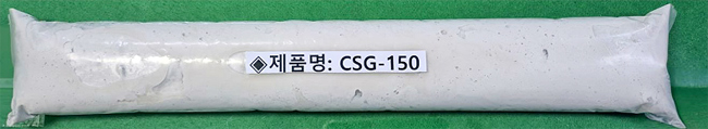 CSG-150 / TSG-150 가스켓 제품